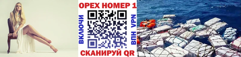 Виды наркоты Вельск COCAIN Амфетамин МАРИХУАНА МЕФ