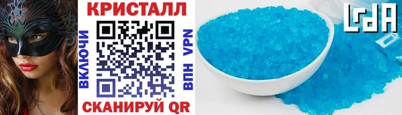 Amphetamine Розовый  Вельск 