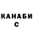 COCAIN Эквадор Zumberel Badarch