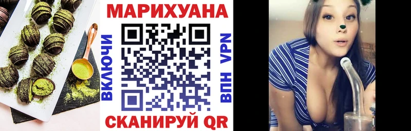 где можно купить наркотик  Вельск  Canna-Cookies конопля 