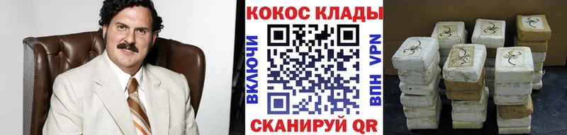 где продают   Вельск  COCAIN Эквадор 