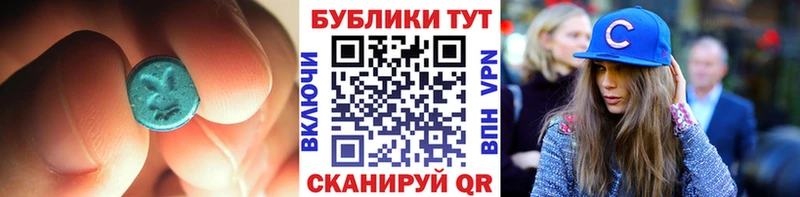 Ecstasy mix  Вельск 