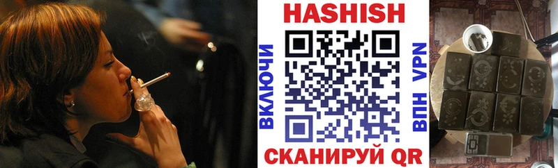 ГАШИШ гашик  что такое   Вельск 