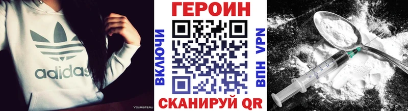 ГЕРОИН гречка  закладки  Вельск 