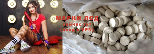 COCAINE Богородицк