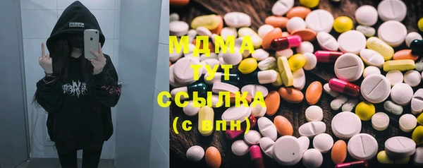 марки lsd Богородск