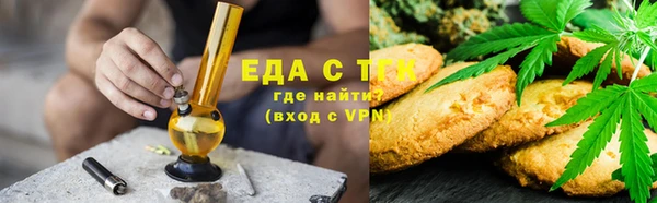 кокаин VHQ Бугульма