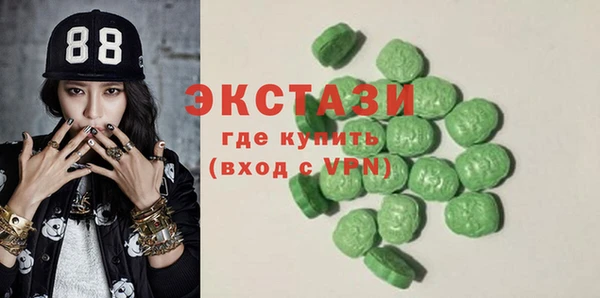 MDMA Белокуриха