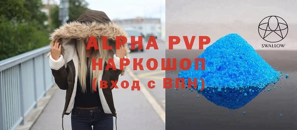 марки nbome Аша