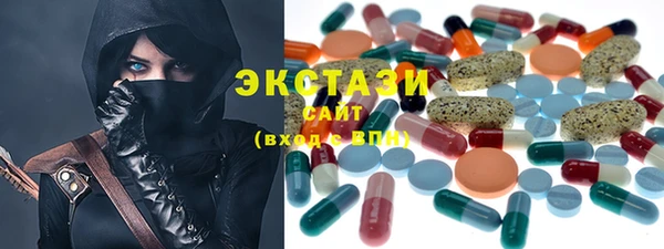 марки lsd Богородск