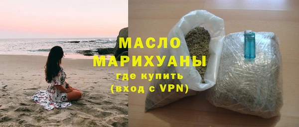 COCAINE Богородицк