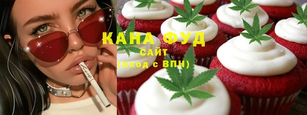 марки lsd Богородск