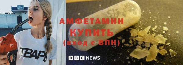 марки lsd Богородск