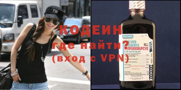 COCAINE Богородицк