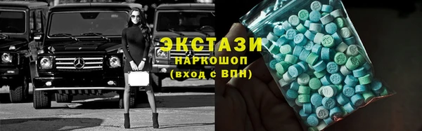 марки lsd Богородск