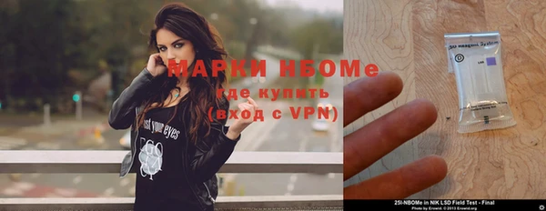 героин Бабаево
