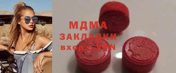 кокаин премиум Бронницы