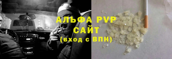 COCAINE Богородицк
