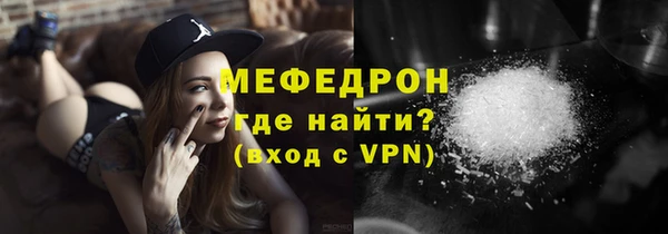 COCAINE Богородицк