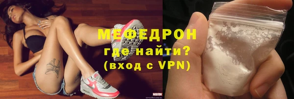 COCAINE Богородицк