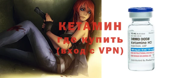 кокаин премиум Бронницы