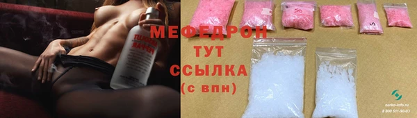 кокаин VHQ Бугульма