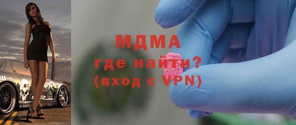 COCAINE Богородицк