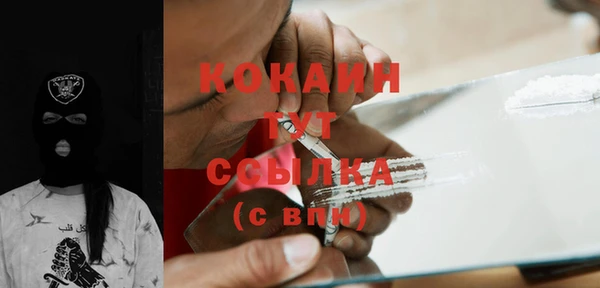 героин Бабаево