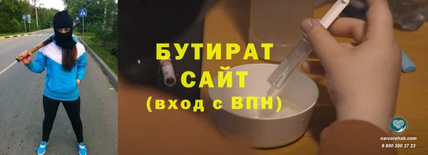 COCAINE Богородицк