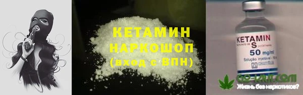 марки lsd Богородск