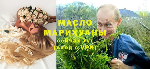 COCAINE Богородицк