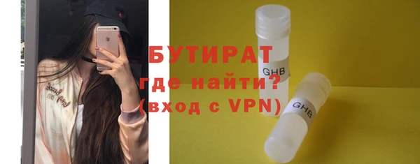 кокаин премиум Бронницы