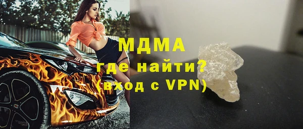 марки lsd Богородск