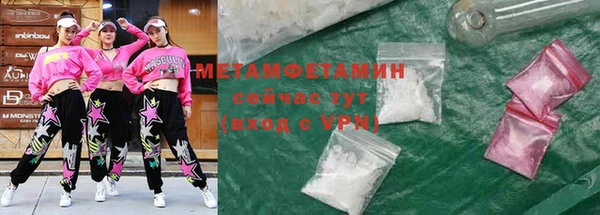 марки lsd Богородск