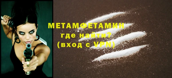 COCAINE Богородицк