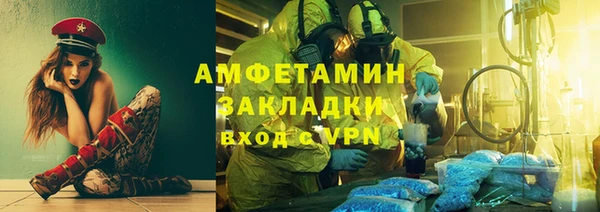 COCAINE Богородицк
