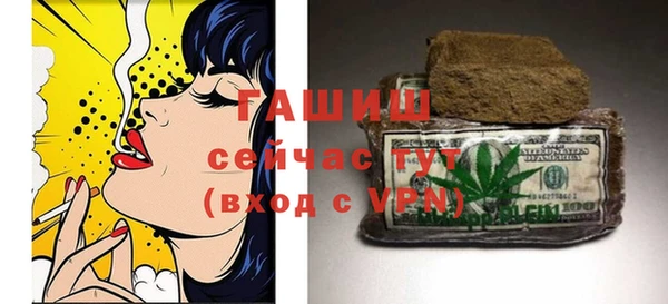 кокаин VHQ Бугульма