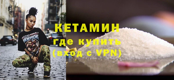 альфа пвп VHQ Ахтубинск