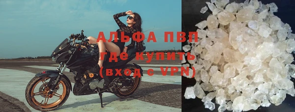 альфа пвп VHQ Ахтубинск