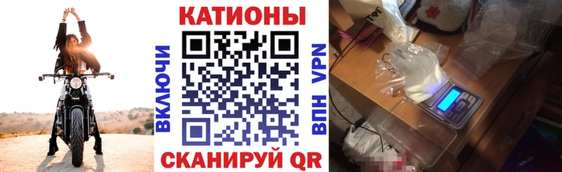 гидра зеркало  Вельск  МЯУ-МЯУ mephedrone 