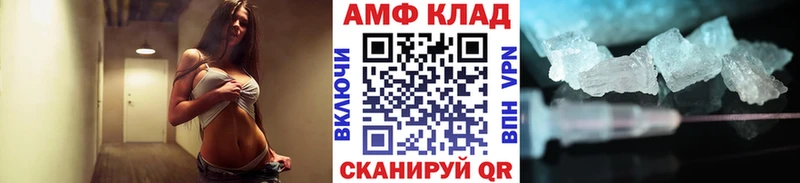 Первитин Methamphetamine  Вельск 