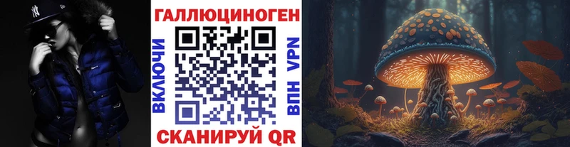 Галлюциногенные грибы ЛСД  наркошоп  Вельск 