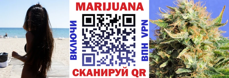 Бошки Шишки сатива  хочу   Вельск 